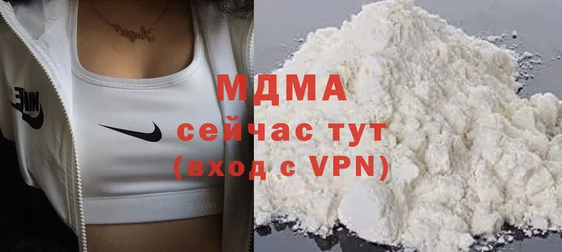 МДМА кристаллы  MEGA ССЫЛКА  Белая Калитва 